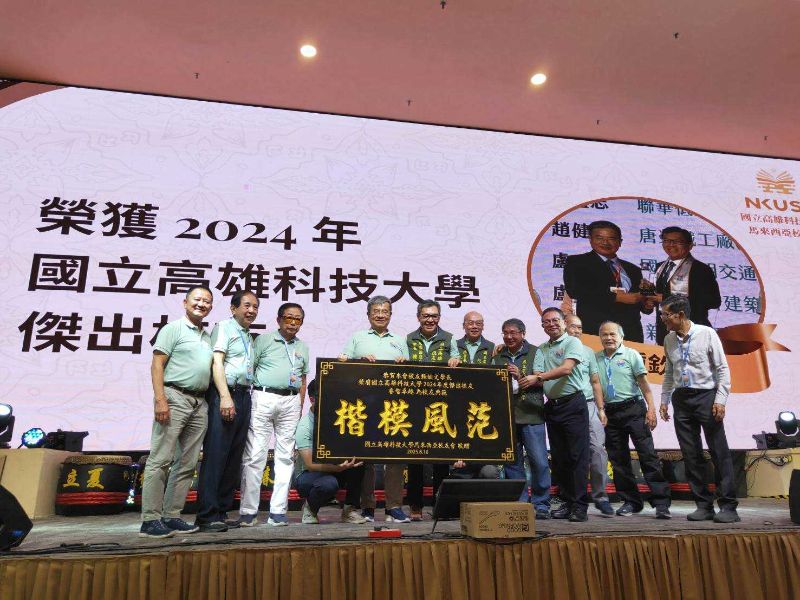 於馬六甲的馬來西亞校友晚宴，為恭賀鍾欽文會長榮獲2024年傑出校友，馬來西亞校友會致贈匾額給鍾欽文會長。