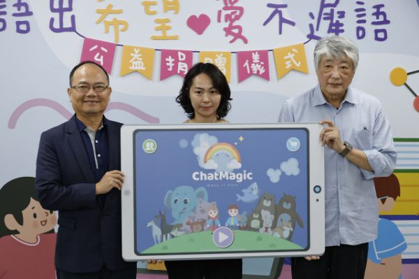 漾新聞|AI變身語言治療師 陪伴孩子勇敢開口