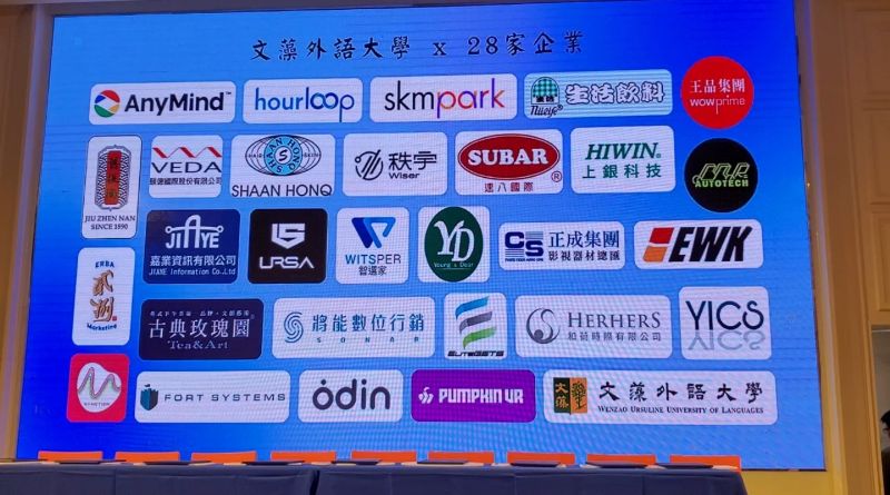 28家廠商參與計劃，厚植人才培訓。（漾新聞記者／陳雯萍攝）