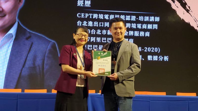 文藻外語大學校長莊慧玲頒獎感謝業師。（記者陳雯萍攝）