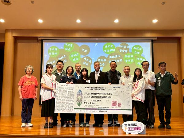 漾新聞|高市慈總助學近億 愛心29年不斷線