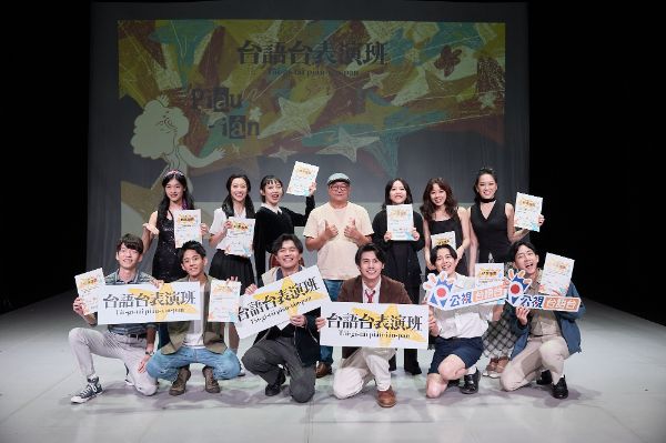 漾新聞|公視台語台高雄班首開徵選 演員培訓熱烈起跑