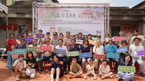 漾新聞|輔英科大USR攜社區辦古厝寫生 百人揮毫守護文化永續