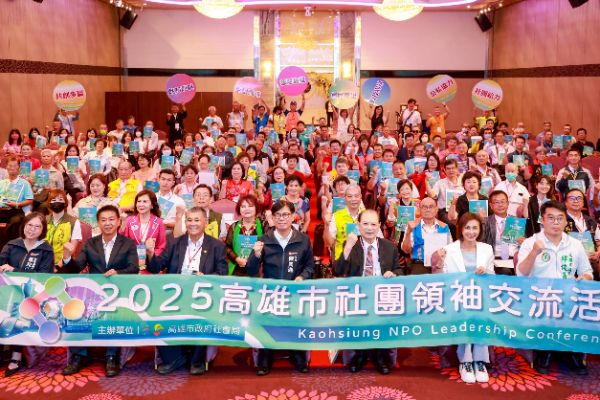 漾新聞|高雄社團領袖齊聚 共織智慧城市新藍圖