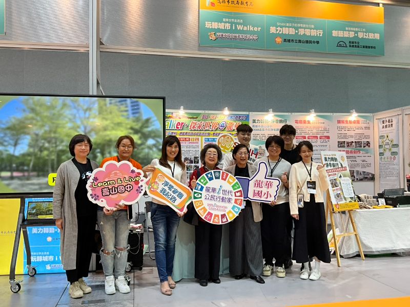 監察委員范巽綠也專程到場，為師生們加油打氣。