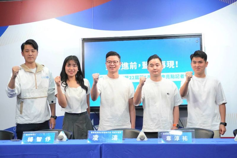 國民黨年輕世代，展現新氣象。