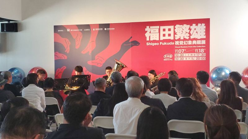 高科大重磅策展的《反轉世界:福田繁雄的視覺幻象典藏展》,設計界共襄盛舉。 高科大重磅策展的《反轉世界:福田繁雄的視覺幻象典藏展》,設計界共襄盛舉。