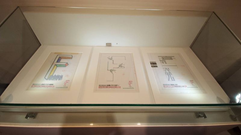 展出福田繁雄的手稿,難得一見。(記者陳雯萍攝) 展出福田繁雄的手稿,難得一見。(記者陳雯萍攝)