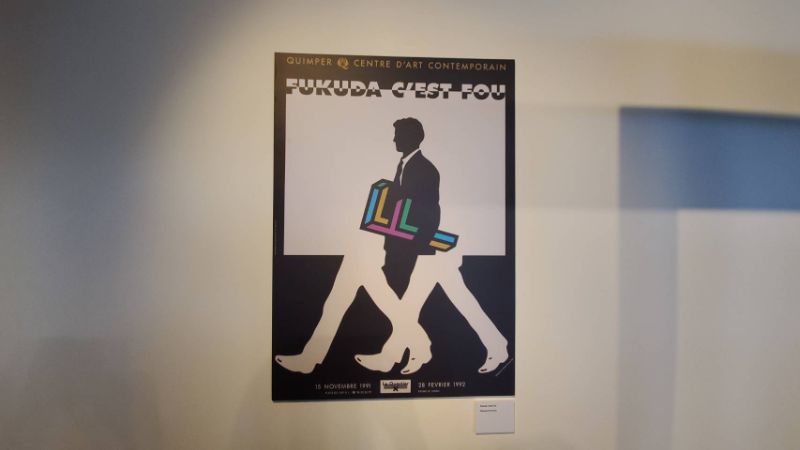 展出福田繁雄的海報展,難得一見。(記者陳雯萍攝) 展出福田繁雄的海報展,難得一見。(記者陳雯萍攝)