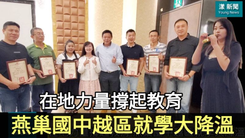 20251109(漾新聞影音)在地力量撐起教育　燕巢國中免費晚自習創奇蹟　交通車助留學生 越區就學大大降溫.jpg