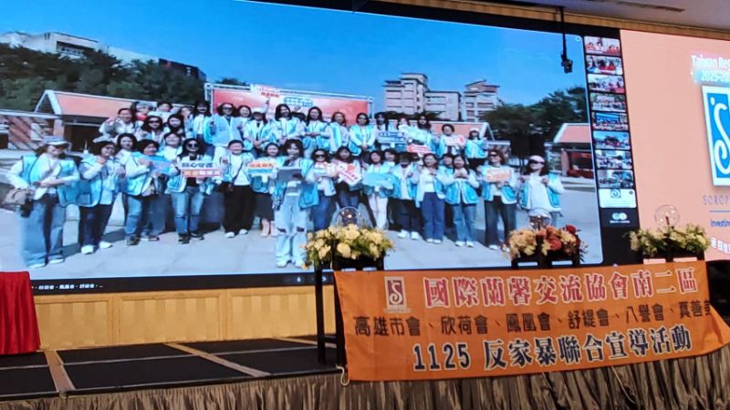 國際蘭馨會首次舉辦1125反暴力的直播，全國各地姐妹同步走上街頭反暴力。（漾新聞記者陳雯萍攝）