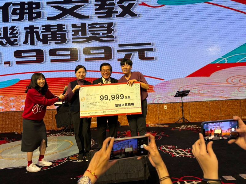 去年（2025）的哈佛尾牙，江威宏第一次被義守大學校長古源光抽中二獎99999元。