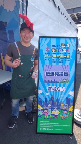 繪畫完繳件，還可以參加扭蛋樂，有許多超人力霸王讓你抽喔！（漾新聞記者陳雯萍攝）