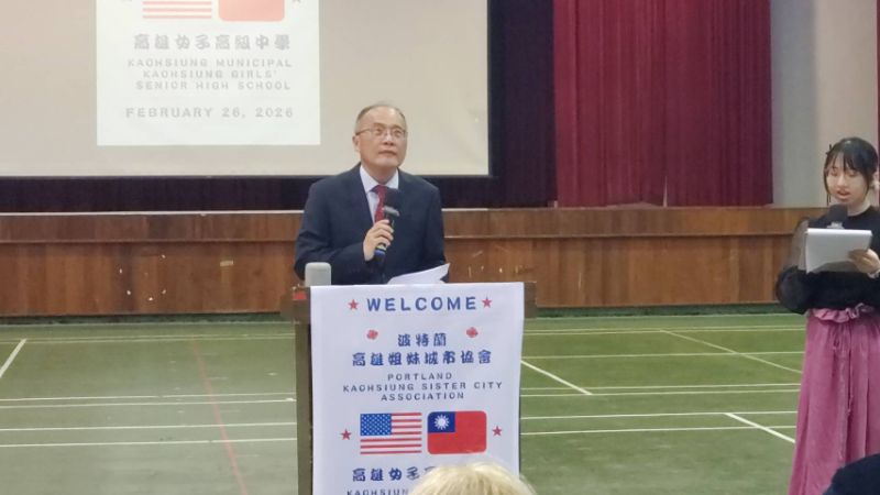 雄女校長鄭文儀致歡迎詞。(漾新聞記者陳雯萍攝)