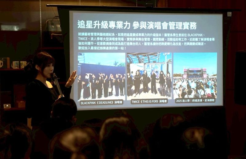 圖說二：藝管系陳寧彩主任介紹娛樂產業發展現況.jpg