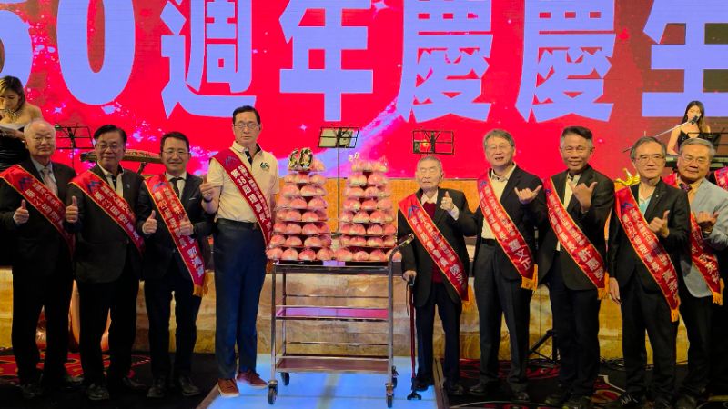 社團法人高雄市企業經理協進會創立一甲子，舉辦60週年慶慶生會。（漾新聞記者陳雯萍攝）