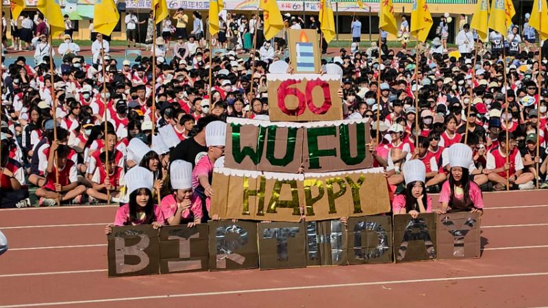 變妝大遊行，二年級各班級創意大爆發，以創意舞蹈及設計演出，為五福國中一甲子校慶獻禮，祝福生日快樂，充滿創意與歡樂。(漾新聞記者陳雯萍攝)