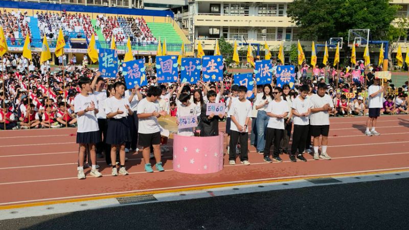 變妝大遊行，二年級各班級創意大爆發，以創意舞蹈及設計演出，為五福國中一甲子校慶獻禮，祝福生日快樂，充滿創意與歡樂。(漾新聞記者陳雯萍攝)