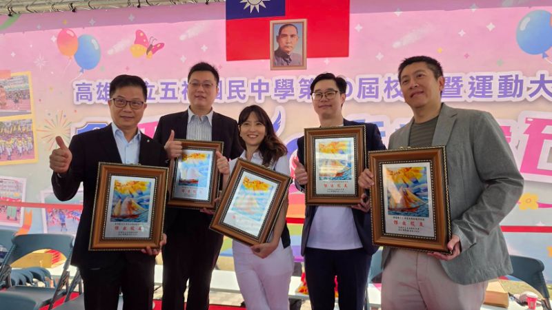 五福國中60週年校慶，也頒發第七屆傑出校友當選證書。(漾新聞記者陳雯萍攝)