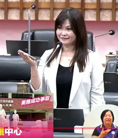 20260522陳美雅總質詢1.jpg