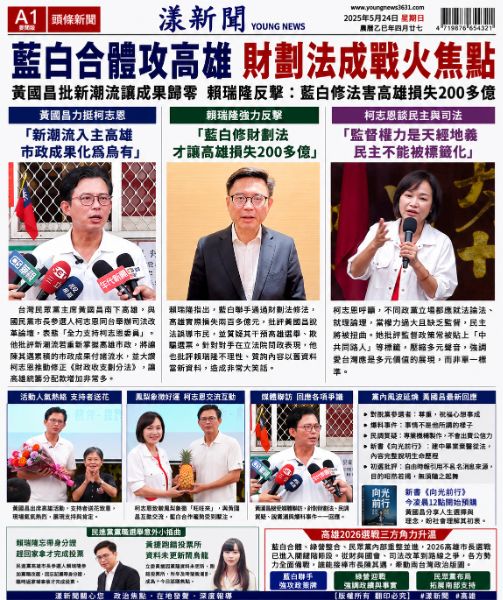 民眾黨內外夾擊 黃國昌回應脫黨潮與民調質疑 民眾黨內外夾擊 黃國昌回應脫黨潮與民調質疑
