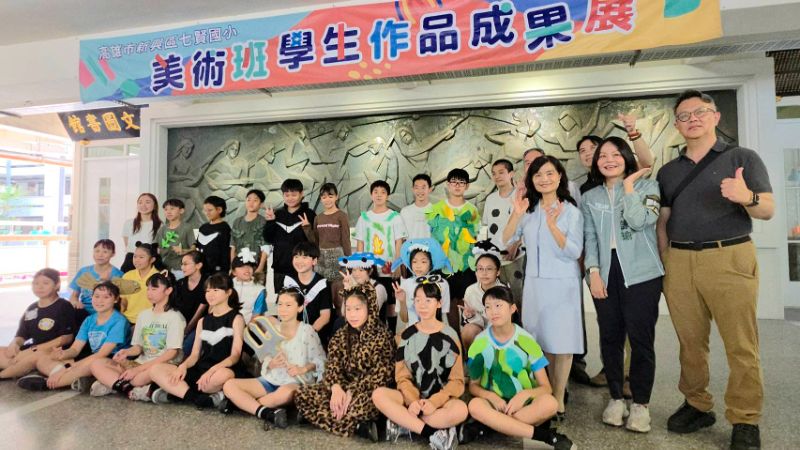 20260524七賢美術班1.jpg