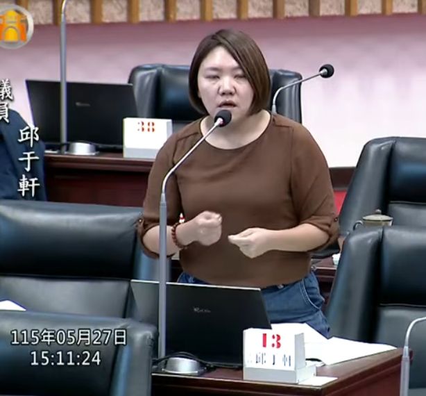 議員邱于軒 議員邱于軒