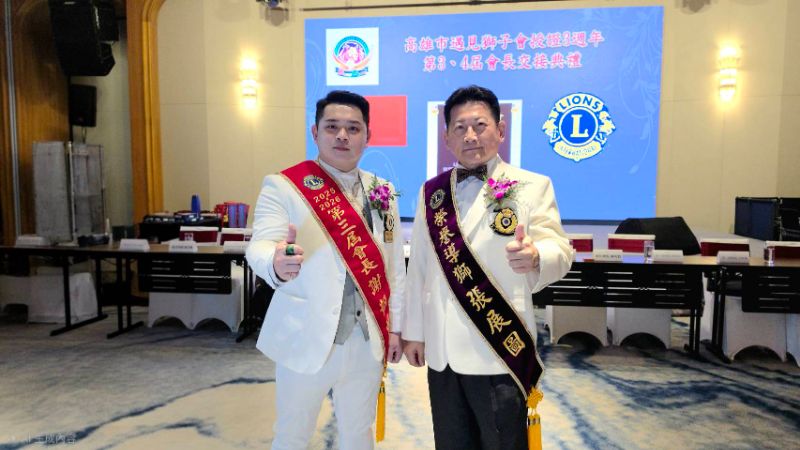 新聞圖片