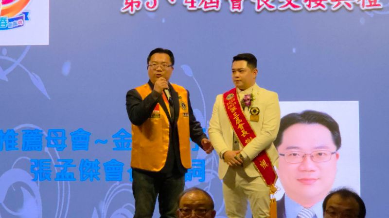 新聞圖片