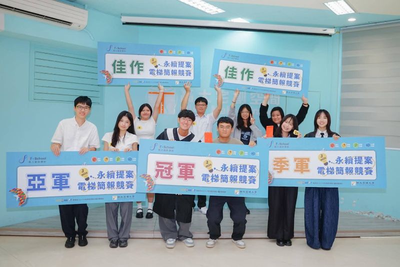 新聞圖片