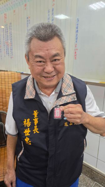 新聞圖片