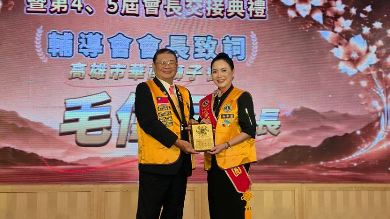 新聞圖片