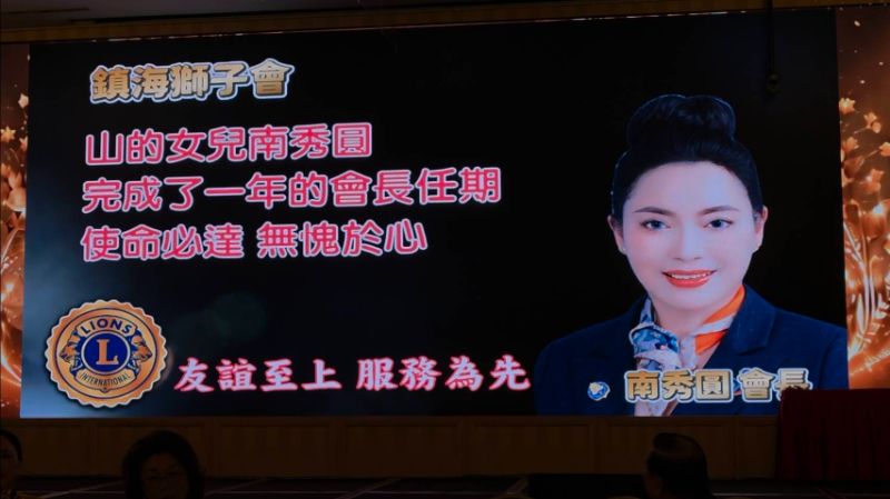 新聞圖片