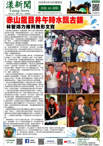 新聞圖片