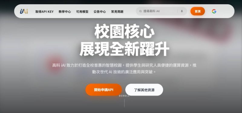 新聞圖片