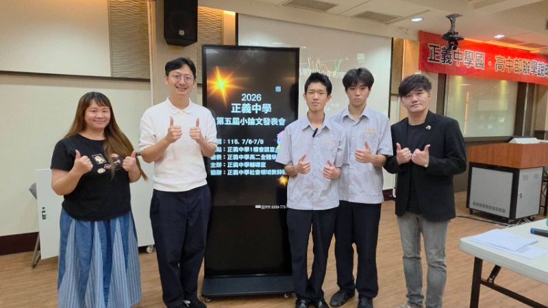 新聞圖片