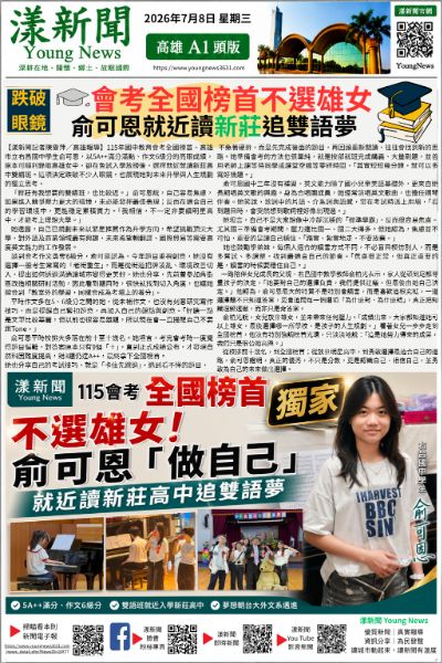 新聞圖片