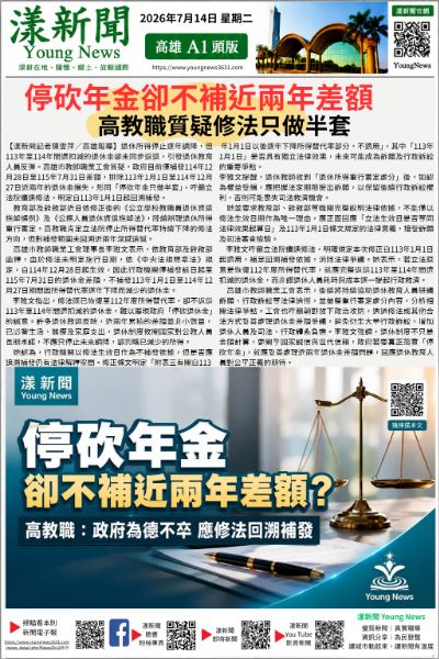新聞圖片