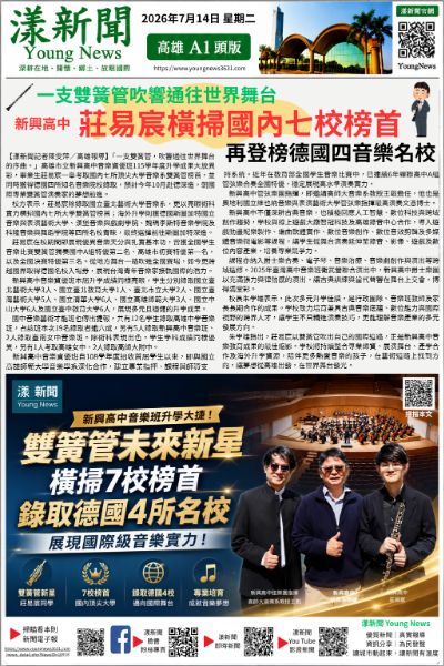 新聞圖片