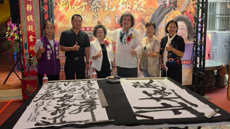 新聞圖片