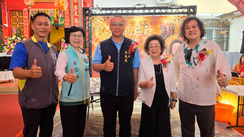 新聞圖片