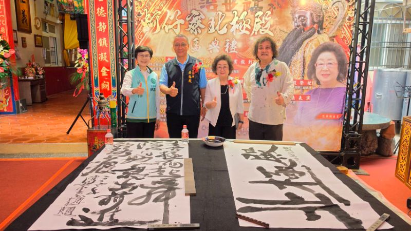 新聞圖片