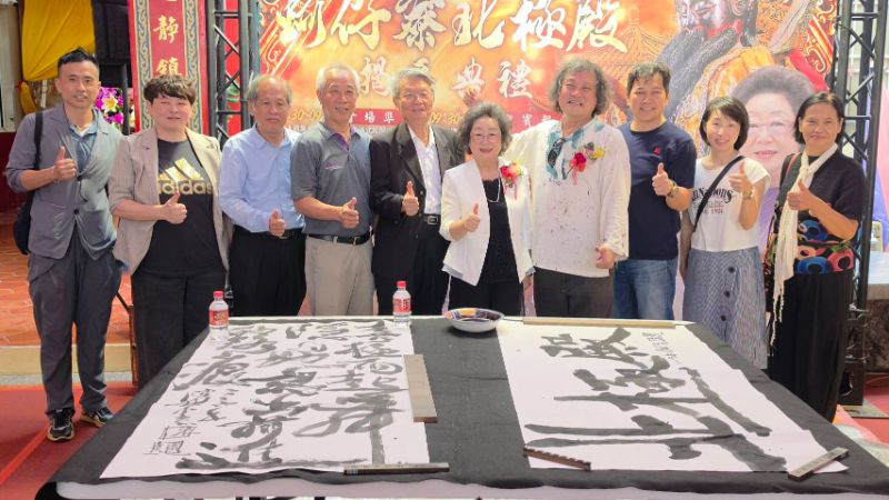新聞圖片