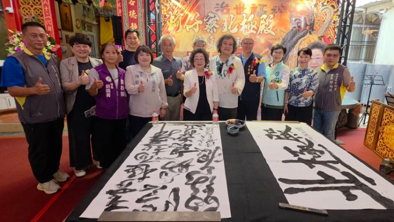 新聞圖片