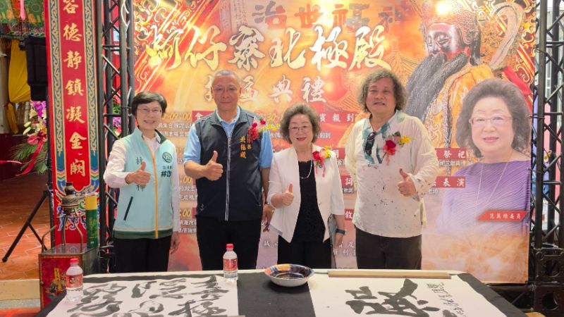 新聞圖片