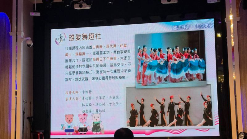 新聞圖片