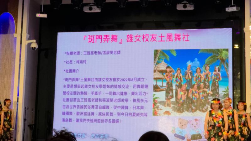 新聞圖片