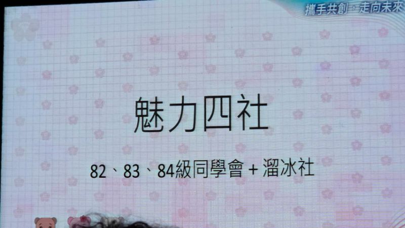 新聞圖片