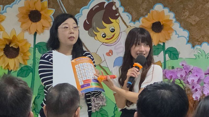 新聞圖片