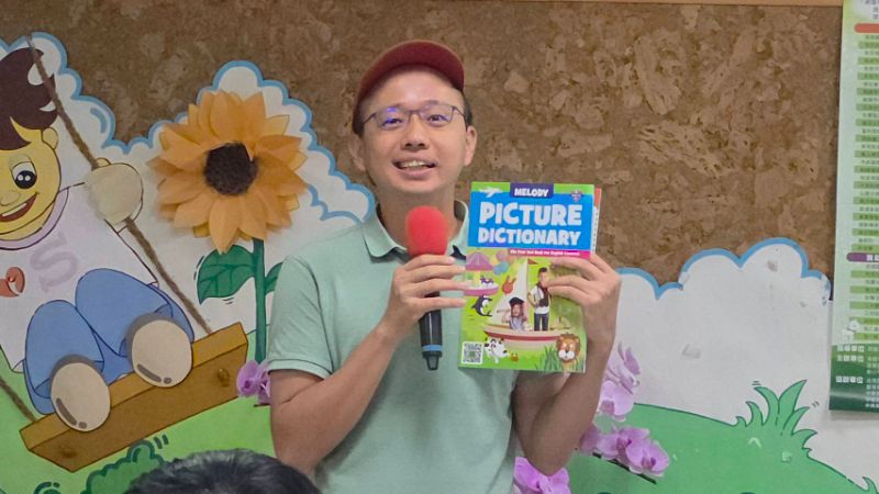 新聞圖片